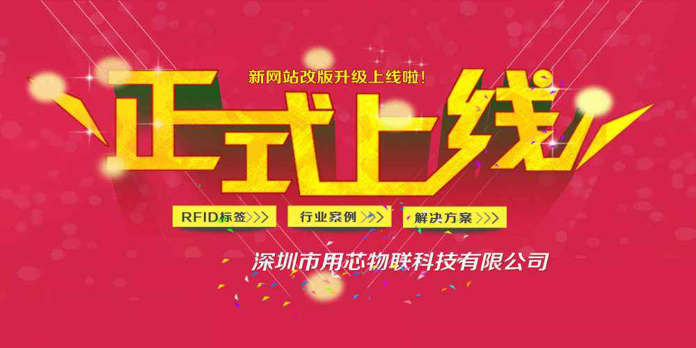 热烈祝贺深圳星空网·官方站登录入口-星空(中国)新网站4月中旬升级上线！