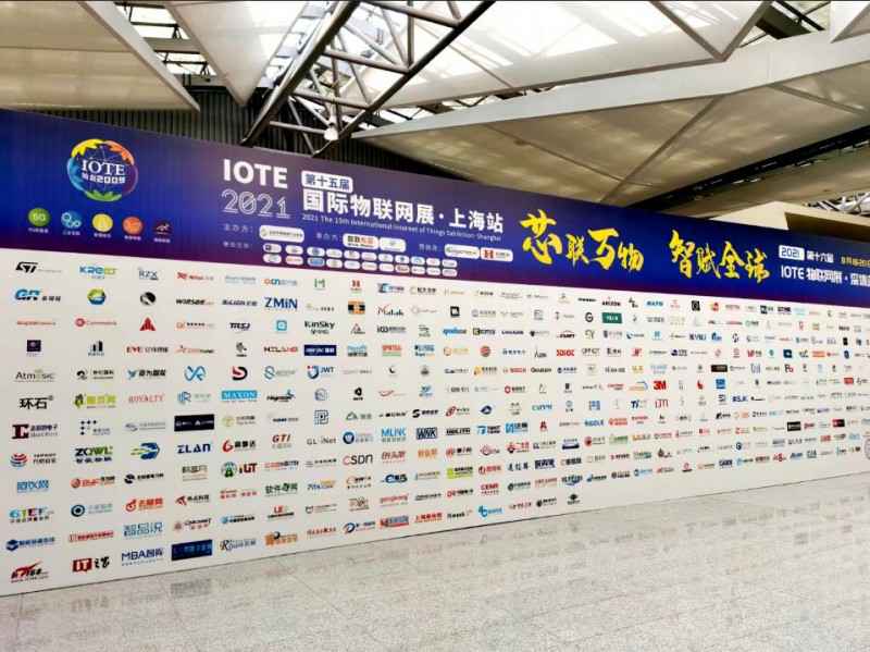 星空网·官方站登录入口-星空(中国)展会配图